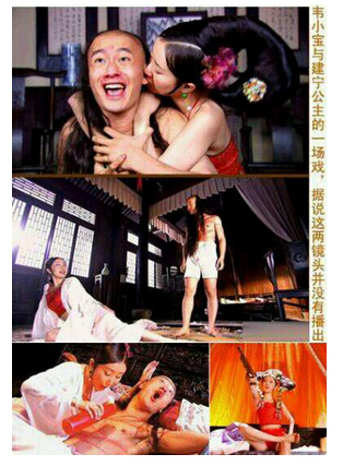 肚兜被扯下的动态图