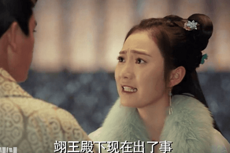 《东宫》番外:赵瑟瑟也挺可怜,因为她只是爱错了人