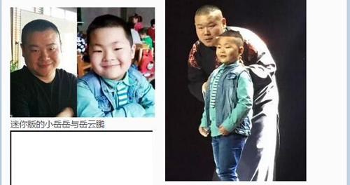 萌娃撞脸明星是真的吗？看小孩撞脸明星对比照大全集