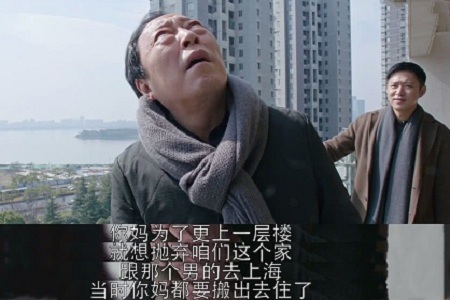 《都挺好》明玉被苏玛讨厌的原因,网友:老铁有些离谱了