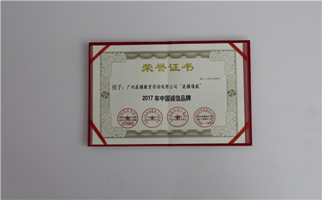你知道灰兔子的眼睛是什么颜色的吗?？