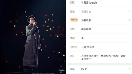 禁欲系歌手林宥嘉上线！林宥嘉求婚丁文琪成功