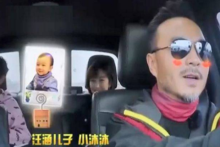 汪涵曾故意弄丢儿子,小沐沐上综艺软萌投诉爸爸