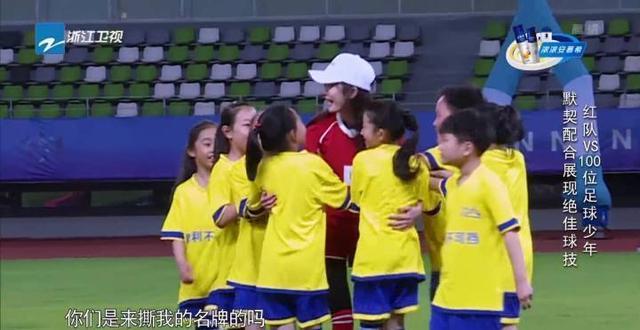 在奔跑吧节目中,杨幂被小朋友抱住