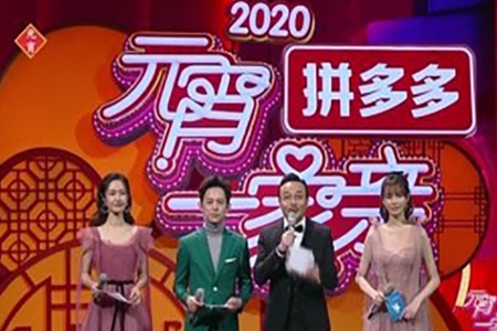 元宵观众席空无一人,主持人撑起一台晚会,闪过李文亮身影