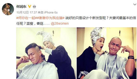 何润东被剃光头“蓝瘦香菇” 三少爷的剑什么时候上映？
