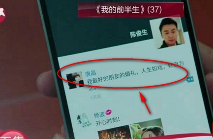 《我的前半生》