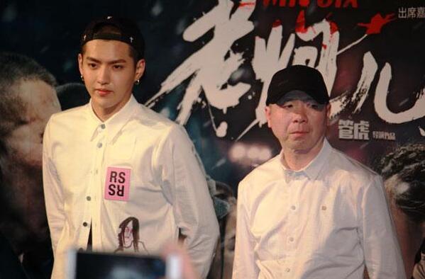 冯小刚和吴亦凡
