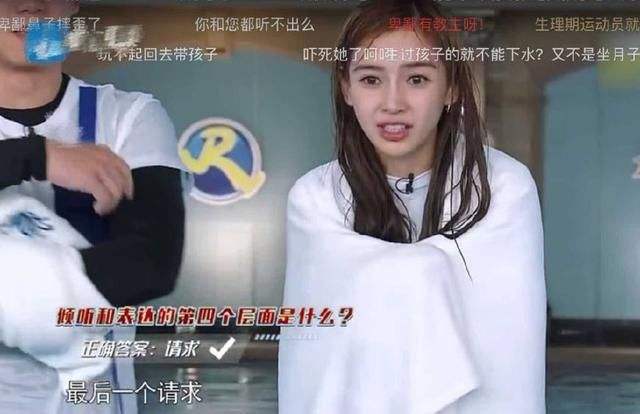 奔跑吧baby不下水引发质疑