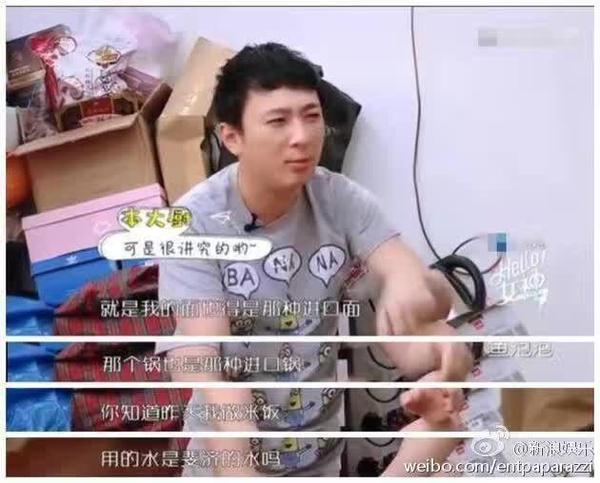 王思聪带女团下馆子 王思聪日了多少个女的