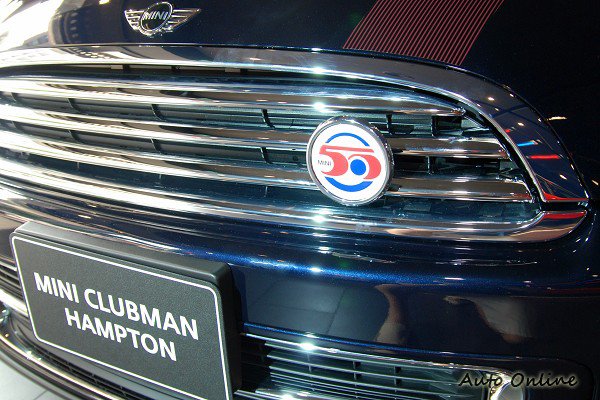 MINI推出50周年纪念车款 MINI Clubman Hampton