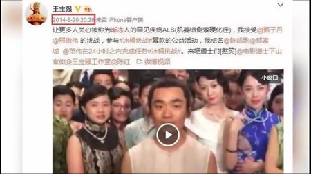 马蓉点赞王宝强 马蓉将起诉宋喆强奸