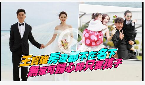 马蓉持续带着儿女神隐  王宝强孩子是亲生的吗