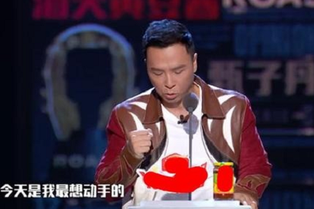 李诞吐槽甑子丹画面太激烈,网友:诞总绝对是用生命在吐槽