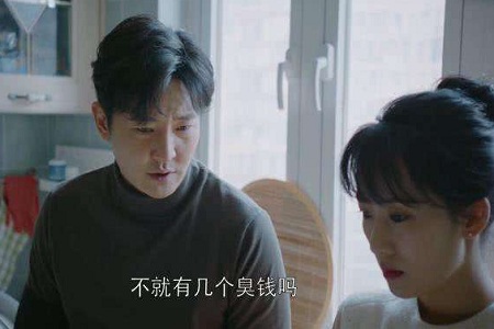 《都挺好》苏明成暴打苏明玉，网友：自己亲妹也下得了重手？