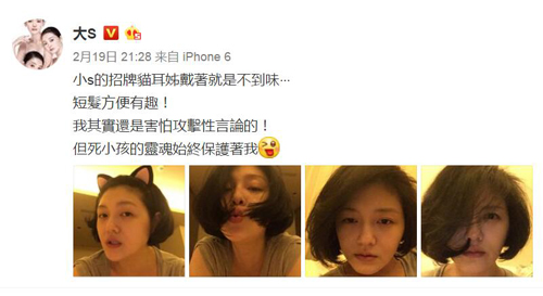 徐熙媛素颜也好看