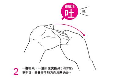 睡前动动手指瑜珈