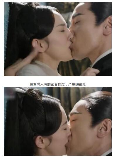 杨幂赵又廷吻戏花絮