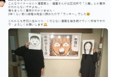 坛蜜清野とおる结婚,坛蜜个人资料性感写真大曝光