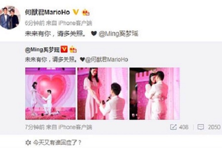 /></p><p> 其实从他们所发布出来的照片看,当时的奚梦瑶身穿着一袭粉红色连衣裙,至于何猷君的话则身穿着一身白色西装,何猷君向小明单膝下跪的时候,我们明显就可以看到奚梦瑶一脸娇羞的幸福模样,而她整个人在粉色梦幻而浪漫的背景映衬下显得格外漂亮。</p><p> 当何猷君单膝下跪,轻轻的牵起奚梦瑶的手,深情的对她说道:Marry me?,奚梦瑶看着非常认真有期待的何猷君后便轻轻的点了点头,而在小明点头后何猷君立马高兴得像一个小孩子就对着众人大喊She said yes!</p><img src=