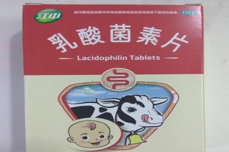 乳酸菌素片的作用和功效，这五个吃乳酸菌素片的作用