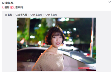 IU短发造型亮相 IU李智恩短发新照片