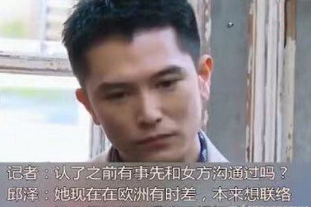 邱泽主动承认追求张钧甯,女方一句“谢谢抬爱”啪啪打脸