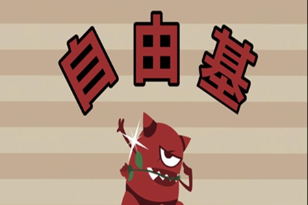 女人体内必须清除的毒素，让肌肤永葆青春