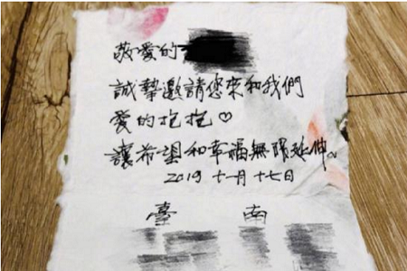 林志玲婚宴为什么遭抵制 志玲姐姐婚宴要在台湾哪里举办