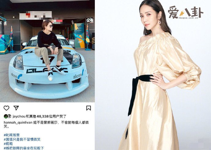 其转发的广告背景图引争议？_昆凌发文:姐不是蒙娜丽莎什么情况