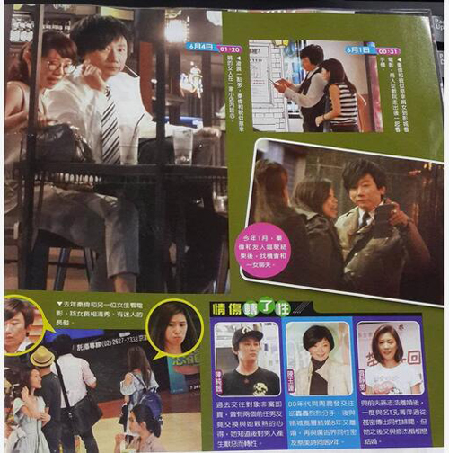演员秦伟硬上粉嫩邻家小妹