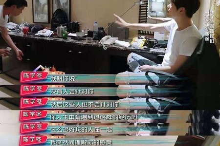 《各位游客请注意》陈学冬双商在线,狂夸baby获666大红包