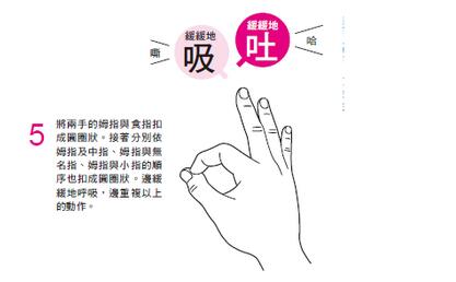 睡前动动手指瑜珈