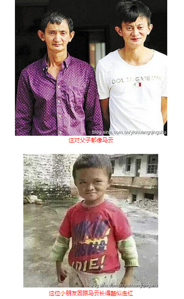 中国撞脸明星对比图