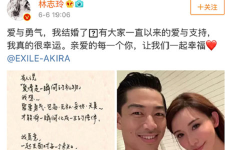 林志玲婚后吐露想生双胞胎,采访自爆已冻卵15颗