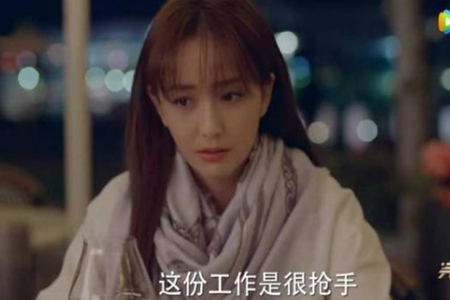 《完美关系》:佟丽娅回家当总裁,黄轩我行我素要你管?