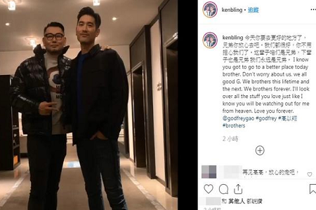 高以翔妈妈称:他灵魂还在飘荡,希望大家坚强起来让他安心