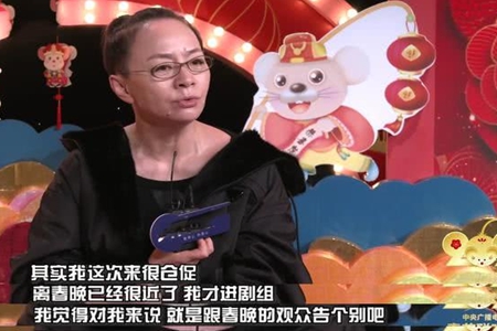 宋丹丹回应上2020春晚,坦言这是最后一次,挥泪告别观众