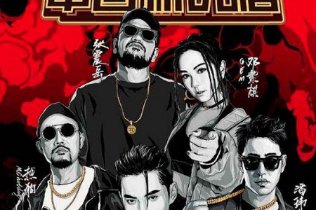 黄昭发歌diss福克斯,网友回怼:“烂歌,自取其辱!”