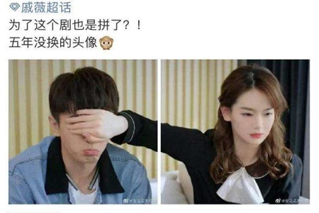 戚薇金瀚换情侣头像,上演超甜姐弟恋,李承铉秒变醋王
