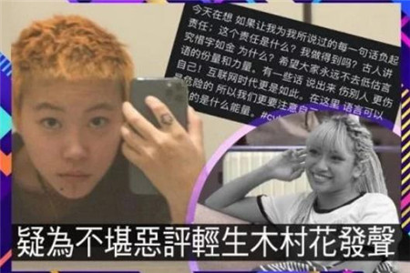 窦靖童谈网络暴力 为每一句话负起责任