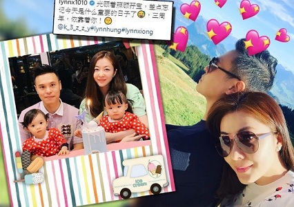 熊黛林结婚三周年晒照 郭可颂隔空示爱 网友秒变柠檬精