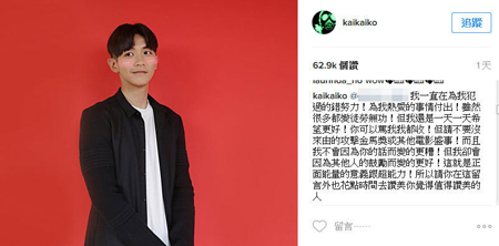 柯震东入围金马奖影帝 柯震东女友李毓芬回应