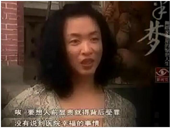 金星为什么要变性手术男变女过程