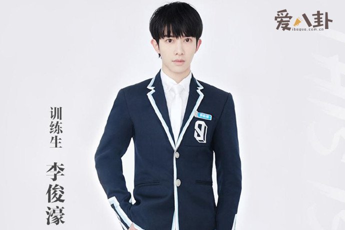 李俊濠的个人资料起底_青春有你李俊濠年龄多大了