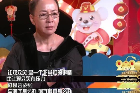 宋丹丹回应上2020春晚,坦言这是最后一次,挥泪告别观众