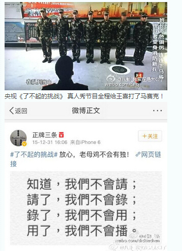 王喜年龄资料简历介绍