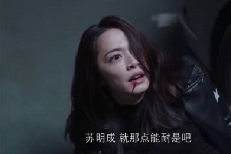 /></p><p>　　很多网友也应该晓得了，苏明成虽然嘴上说还钱，可是他的身体却很诚实，根本就没有行动过，而要不是他的好媳妇朱丽明白事理，想必他与父亲当场就会爆发矛盾。而他与明玉虽然是同父同母，可这两个人打小就不对付，关系甚至比陌生人还不如，不过最令人感到可恶的是他竟然把明玉给暴打了。</p><p>　　本文《《都挺好》苏明成暴打苏明玉，网友：自己亲妹也下得了重手?》禁止任何网站进行转载!</p><div class=