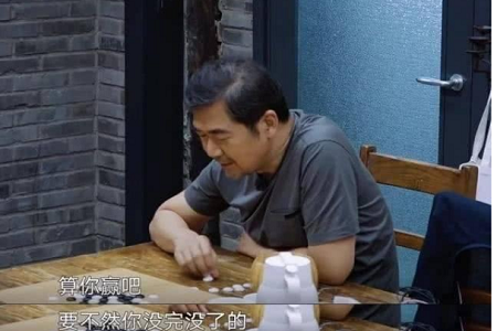 幸福三重奏2 张国立化身浪漫达人 与邓婕真情流露甜而不腻