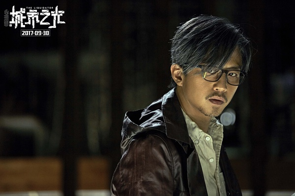 心理罪之城市之光